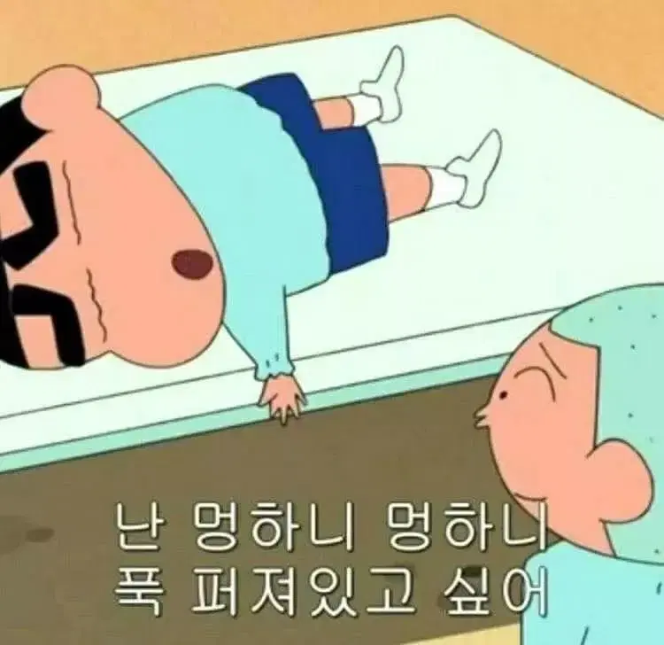 떡메나눔